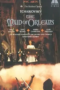 Постер к фильму «Орлеанская дева (1993)»