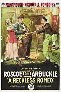 Главный постер фильма «Беспечный Ромео (1917)»