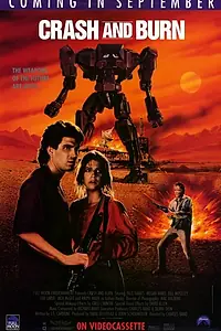 Главный постер фильма «Бей и жги (1990)»