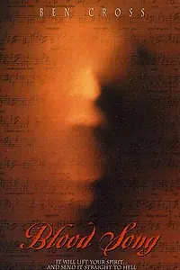Постер к фильму «Адское пекло (1994)»