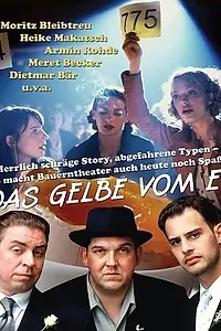 Главный постер фильма «Яичный желток (1999)»