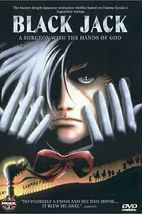 Постер к фильму «Блэк джек (2000)»