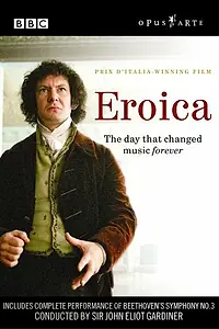 Постер к фильму «Героическая (2003)»