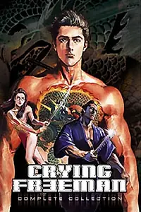 Постер к аниме «Плачущий убийца 6: Свет во тьме (1993)»