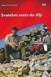 Главный постер фильма «Свадебное путешествие в Илью (1983)»