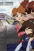 Постер к мультфильму «Взлом//Лиминалити (2002)»