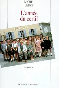 Постер к фильму «Год сертификата (1996)»