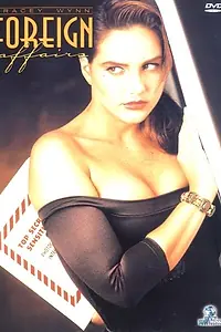 Главный постер фильма «Иностранные дела (1991)»