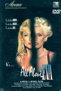 Главный постер фильма «Всё о Еве (1997)»
