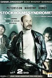 Постер к фильму «Стокгольмский синдром (2003)»
