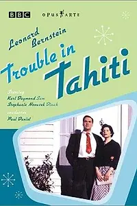 Постер к фильму «Trouble in Tahiti (2001)»