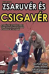 Постер к фильму «Zsaruvér és csigavér: A királyné nyakéke (2001)»