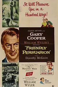 Главный постер фильма «Дружеское увещевание (1956)»
