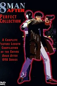 Главный постер аниме «Восьмой: Спустя годы (1993)»