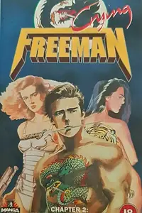 Главный постер аниме «Плачущий убийца 2: Тень смерти (1989)»