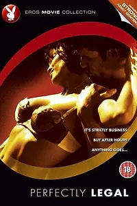 Постер к фильму «Совершенство (2002)»