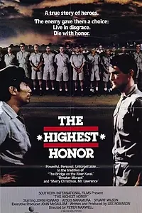Постер к фильму «Высшая честь (1982)»