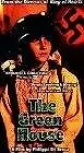 Постер к фильму «Ботанический сад (1994)»