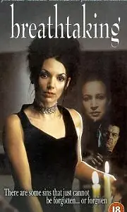 Постер к фильму «Захватывающий (2000)»