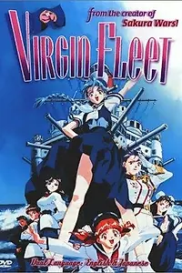 Постер к аниме «Девичий флот (1998)»