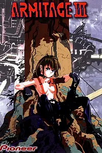 Постер к аниме «Армитаж III (1995)»