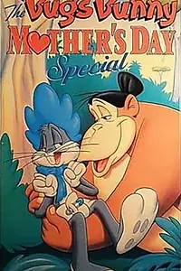 Главный постер мультфильма «Багз Банни в День Матери (1979)»