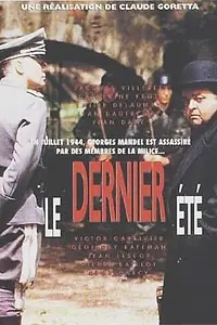 Главный постер фильма «Последнее лето (1997)»