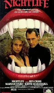 Главный постер фильма «Ночная жизнь (1989)»