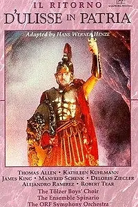 Постер к фильму «Возвращение Улисса на родину (1985)»