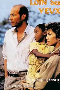 Постер к фильму «Взгляд в будущее (1996)»
