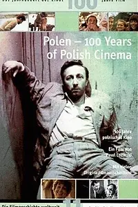 Постер к фильму «100 лет в кино (1995)»
