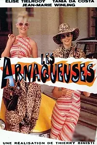 Постер к фильму «Les arnaqueuses (1997)»