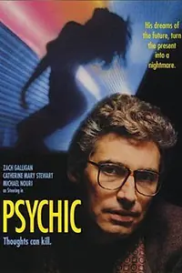 Постер к фильму «Психопат (1991)»