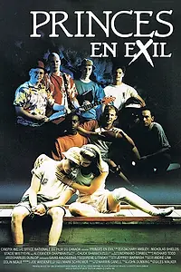 Постер к фильму «Принцесса в изгнании (1990)»