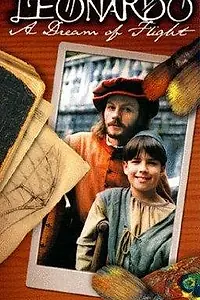 Постер к фильму «Леонардо: Мечта о полёте (1998)»