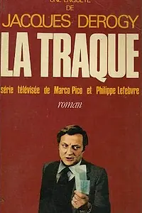 Постер к сериалу «Облава (1980)»
