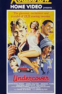 Главный постер фильма «Под прикрытием (1984)»