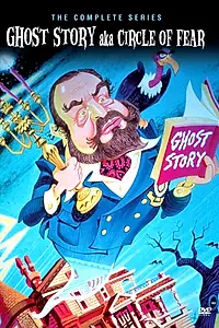 Постер к сериалу «Истории привидений (1972 - 1973)»
