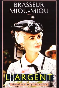 Постер к фильму «Деньги (1988)»