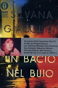 Постер к фильму «Поцелуй во мраке (2000)»