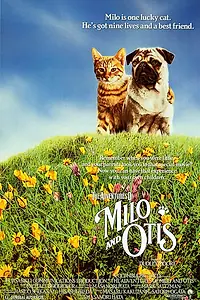 Главный постер фильма «Приключения Майло и Отиса (1986)»