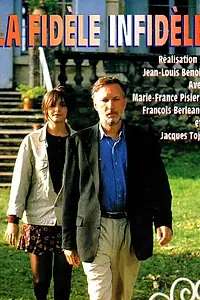 Постер к фильму «La fidèle infidèle (1995)»