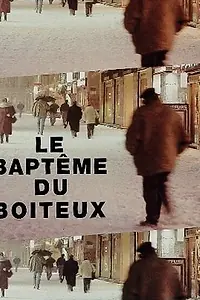 Постер к фильму «Крещение хромого (2000)»