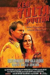 Постер к фильму «Ken tulta pyytää (2001)»