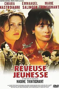 Главный постер фильма «Юная мечтательница (1994)»