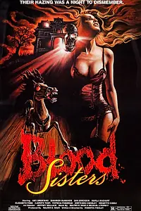 Постер к фильму «Кровавые сестрички (1987)»