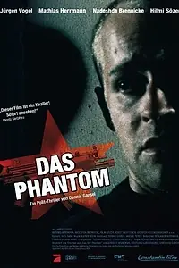Постер к фильму «Призрак (2000)»