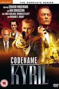 Главный постер сериала «Кодовое имя: Кирил (1988)»