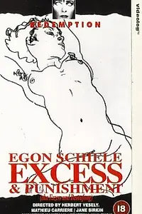 Главный постер фильма «Эгон Шиле (1980)»
