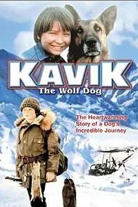 Главный постер фильма «Мужество Кэвика, собака-волк (1980)»